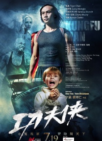 中文字幕在线观看免费视频